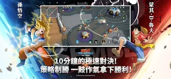 Image 0 pour JUMP群星集結