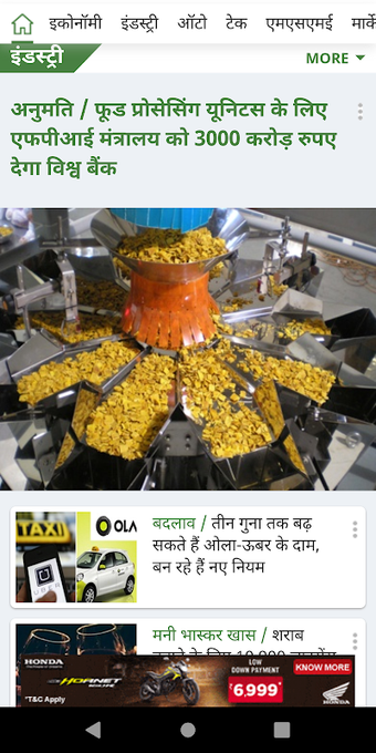 Bild 0 für Share Market Hindi News