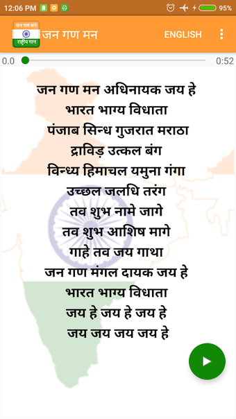 Bild 0 für Jana Gana Mana ( National…