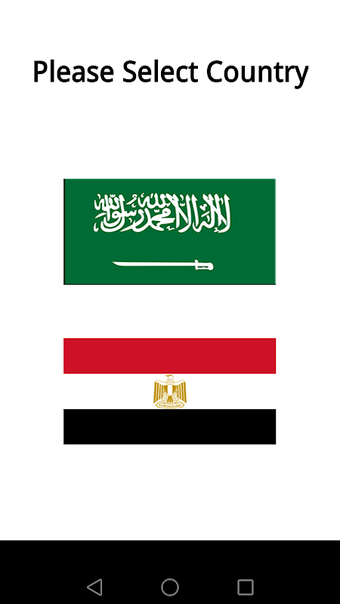 Bild 0 für اسهل شحن - اشحن برقم الهو…
