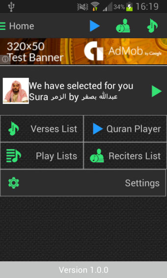 Quran Voices MP3