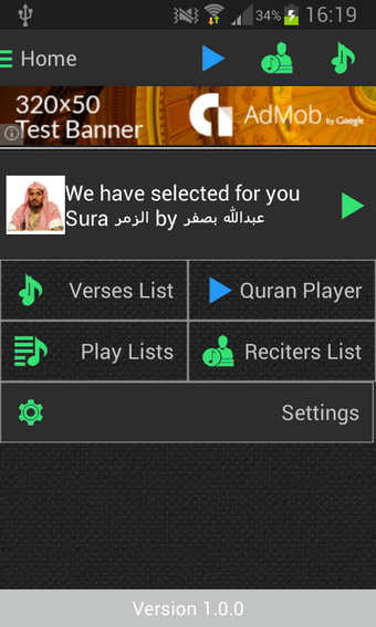 Bild 0 für Quran Voices MP3