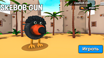 Imagen 0 para Skebob Gun