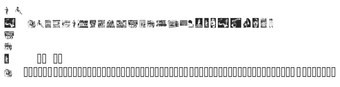 Immagine 0 per B Movie Dings