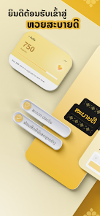 Obraz 0 dla Sabaidee