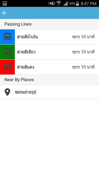 KK Transit的第0张图片
