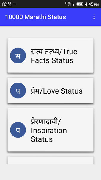 10000 Marathi Status