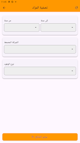 مسقط كارز - لاستيراد السي…的第0张图片