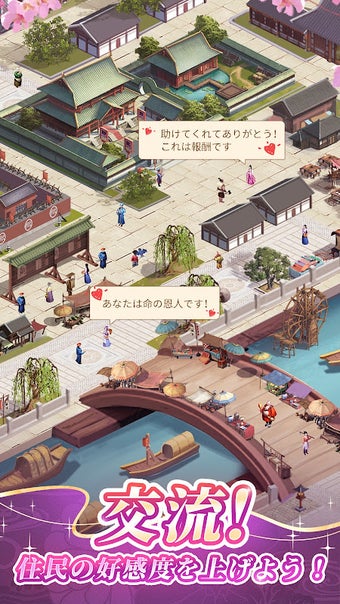 Immagine 0 per 放置姫伝