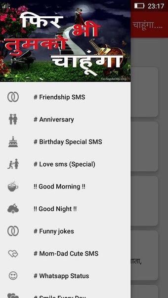 Bild 0 für Hindi SMS- फिर भी तुमको च…