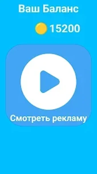 SnapCash - Заработок Дене…的第0张图片