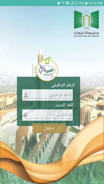 Image 0 for سهل
