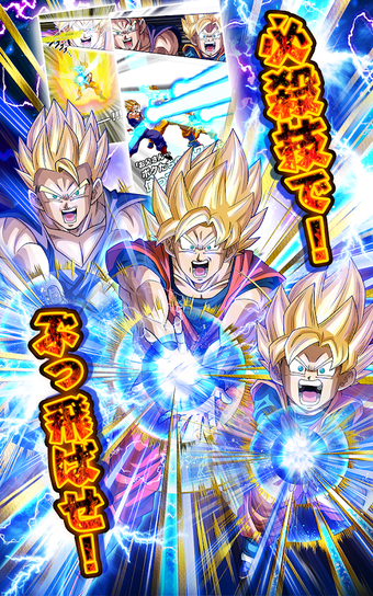 Bild 0 für ドラゴンボールZ ドッカンバトル