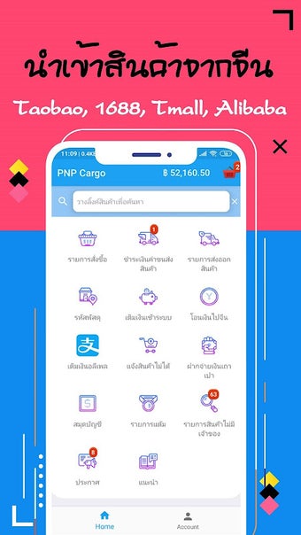 PNP Cargo - Import and pr…的第0张图片