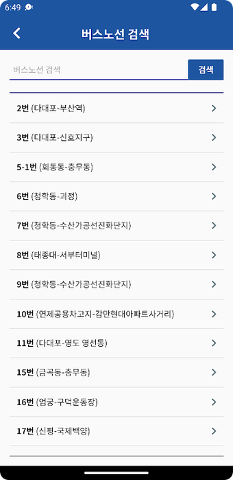 Bild 0 für 부산교통정보