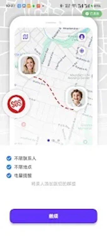 Image 0 pour FaMap - Location Tracking