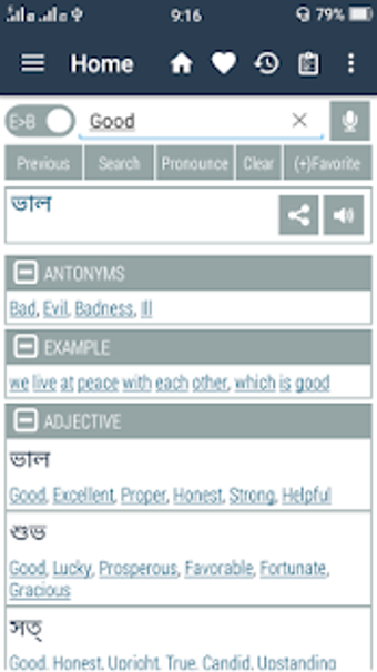 Bangla Dictionary Offline