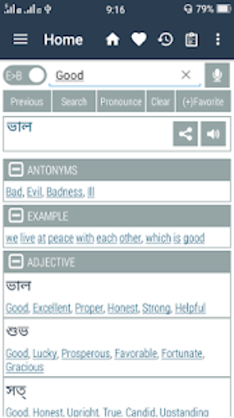Obraz 9 dla Bangla Dictionary Offline