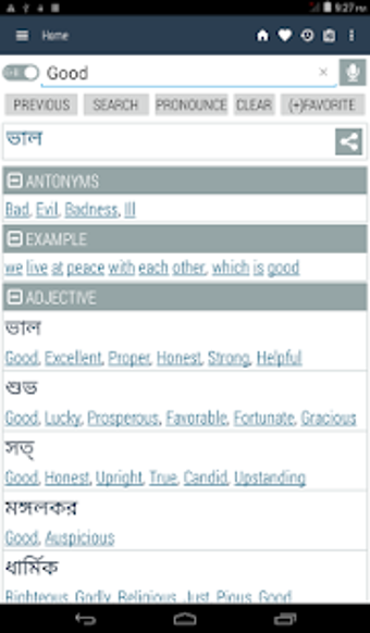 Bangla Dictionary Offlineの画像13