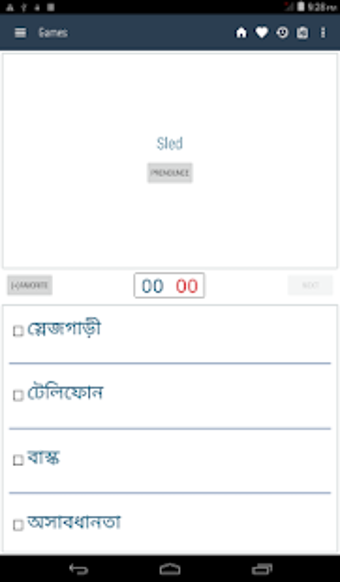 Imagen 3 para Bangla Dictionary Offline