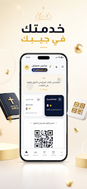 Obraz 0 dla Khedmety - خدمتي