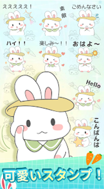 Image 0 pour スタンプ - シルクハットうさぎ