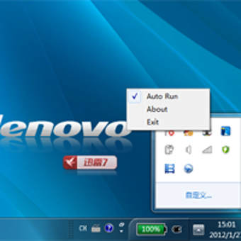 Image 0 for mouse server