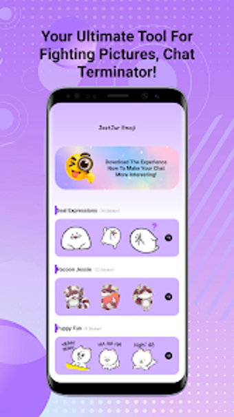 JestJar Emoji的第0张图片