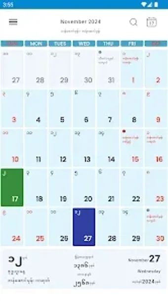 Bild 0 für CalendarXနစတစရပကခဒန