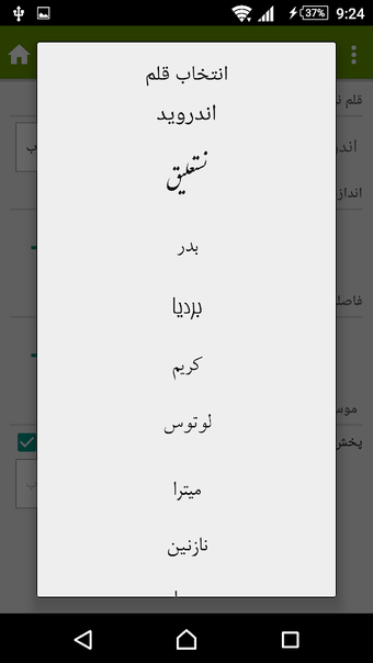 Immagine 0 per شهریار
