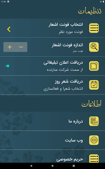 Obraz 0 dla رودکی