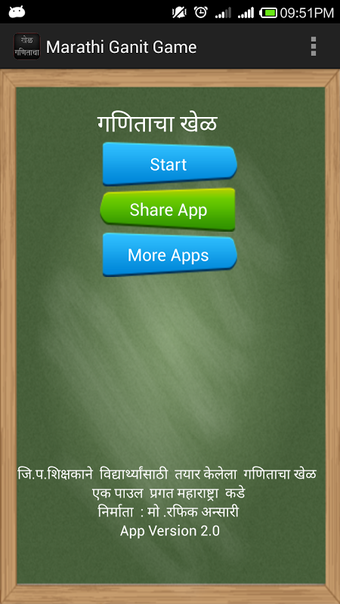 Immagine 0 per Marathi Ganit Game