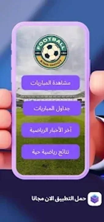 كينج شوتの画像0