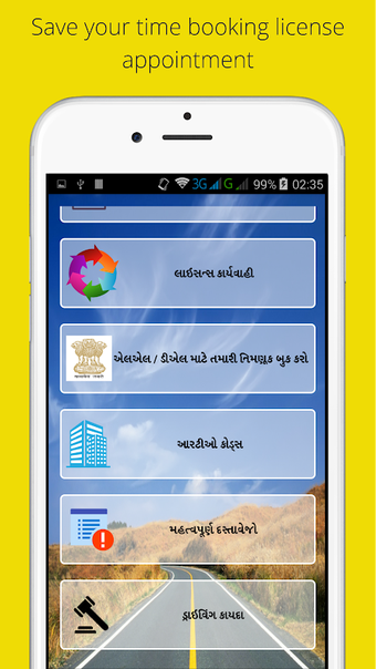 Image 0 for RTO Exam Gujarat Updated …