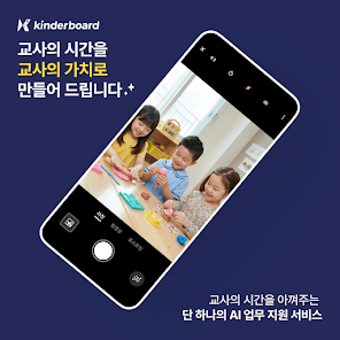 Image 0 for 아이스크림 킨더보드