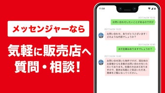 Immagine 0 per 中古車検索グーネット中古車