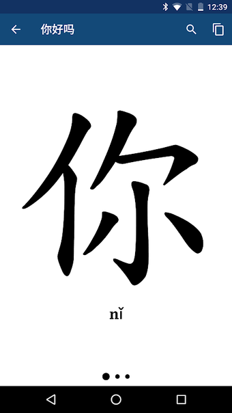 Immagine 0 per Chinese German Dictionary…