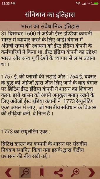 Obraz 0 dla Bhartiya Samvidhan - Note…