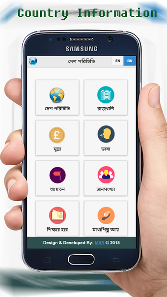 Immagine 0 per Country Info | দেশ পরিচিত…
