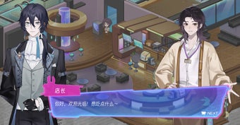 Imagen 0 para 月上咖啡店-Cafe on the moon
