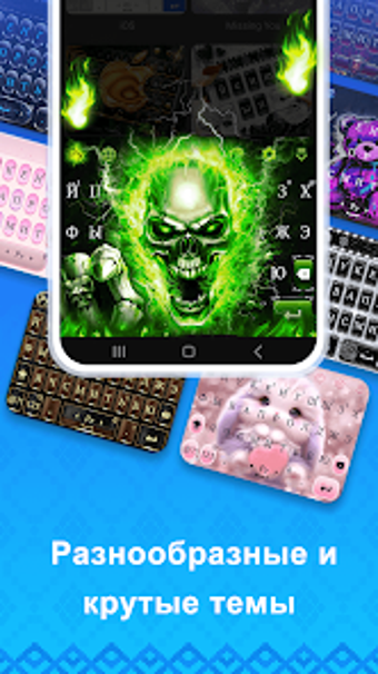 Тамам Клавиатураの画像0