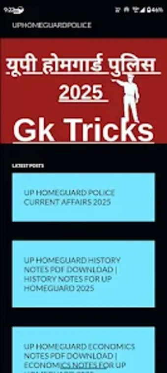 Up Homeguard Gk Tricks  N…の画像0