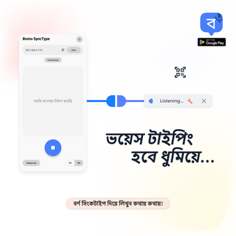 Obraz 1 dla Borno - A FREE Bangla Typ…