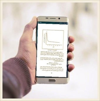 Immagine 0 per كتاب علم النفس المعرفي