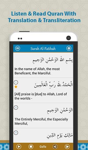 Al Quran MP3 - Quran Read…的第2张图片