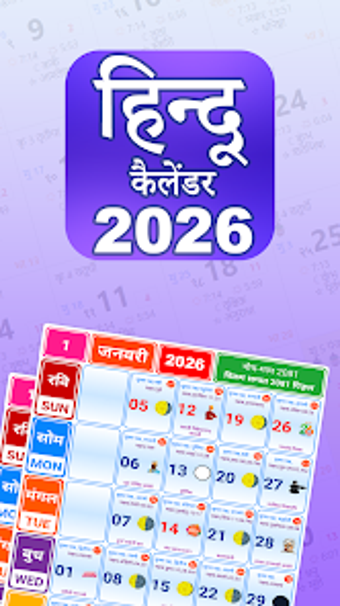 Bild 0 für Hindu Calendar 2026 Offli…