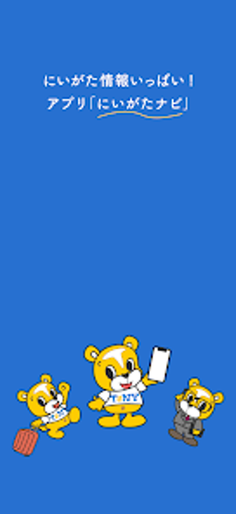 Imagen 0 para TeNYにいがたナビ