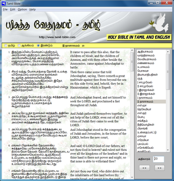 Image 0 pour Tamil Bible