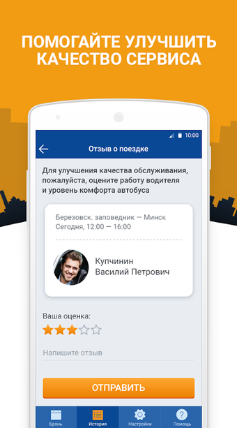 Obraz 0 dla NPM.by