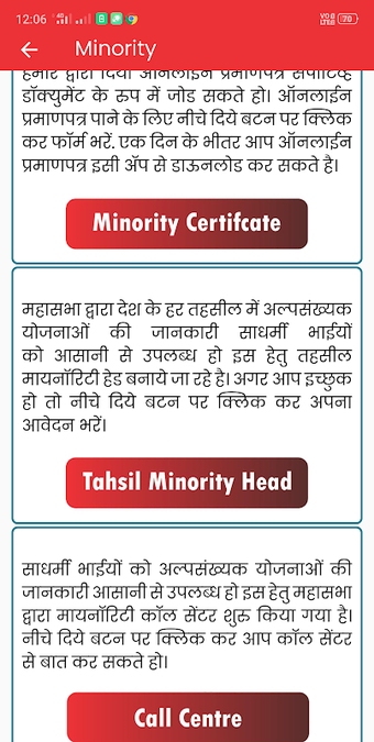 Immagine 0 per Global Mahasabha